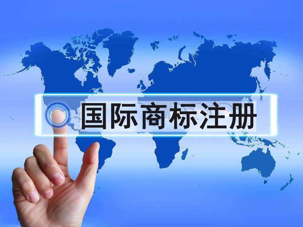 廣州商標(biāo)注冊(cè)代理公司